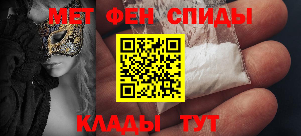АМФ  Вход с VPN  Люберцы  АМФЕТАМИН Розовый 
