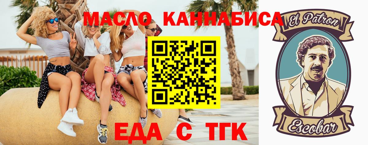 Люберцы  Canna-Cookies конопля  Вход с VPN 
