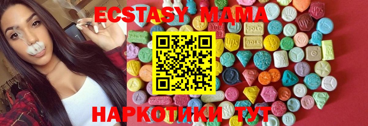 ЭКСТАЗИ louis Vuitton  Ecstasy  Люберцы  ЭКСТАЗИ ешки  кракен ссылки  Вход с VPN 