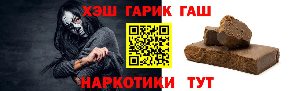 ГАШ  Вход с VPN  ГАШИШ AMNESIA HAZE  Люберцы  ГАШ Ice-O-Lator 