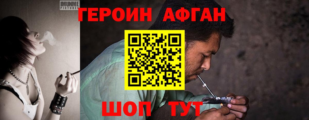 Марихуана Люберцы