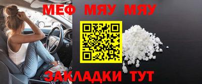 бутират Бугуруслан