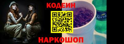 бутират Бугуруслан