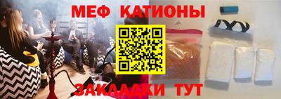 бутират Бугуруслан