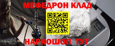 бутират Бугуруслан