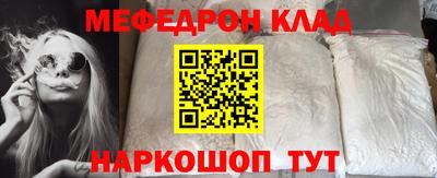 бутират Бугуруслан