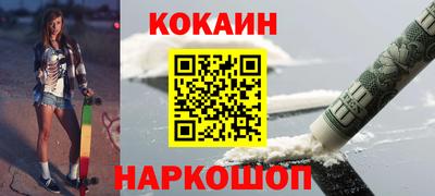 бутират Бугуруслан