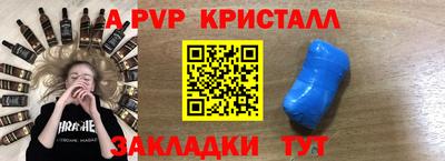 бутират Бугуруслан