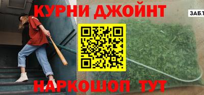 прущая мука Керчь