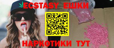 бутират Бугуруслан