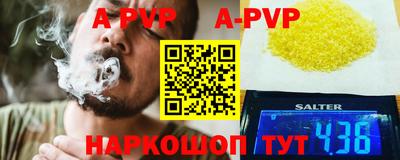 стаф Будённовск