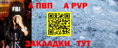 бутират Бугуруслан