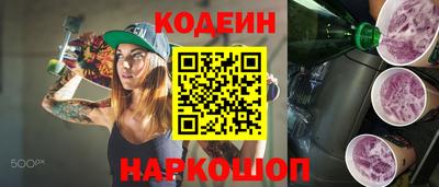 стаф Будённовск