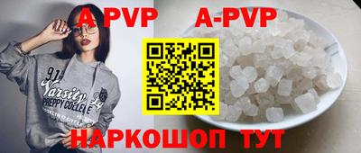 стаф Будённовск