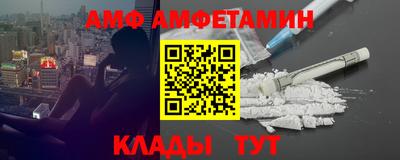 бутират Бугуруслан