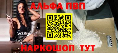стаф Будённовск