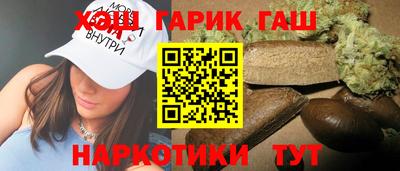 бутират Бугуруслан