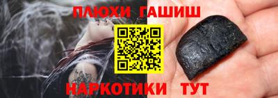 бутират Бугуруслан