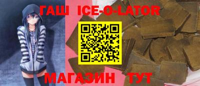 стаф Будённовск