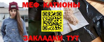 бутират Бугуруслан