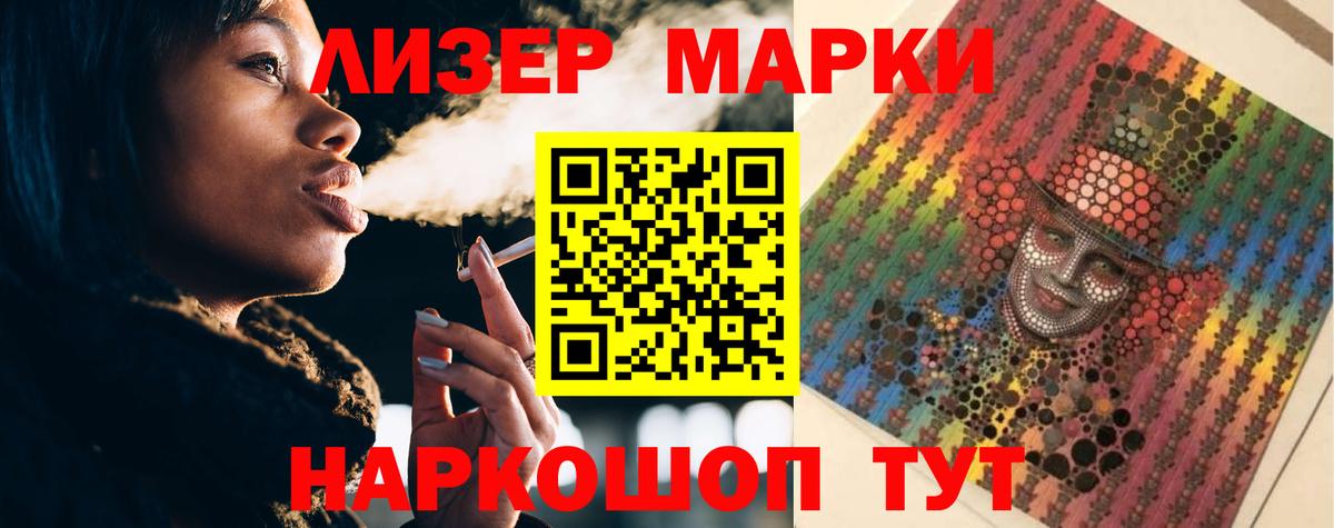 LSD-25 экстази  Вход с VPN  Люберцы  LSD-25 экстази кислота  ЛСД экстази ecstasy 
