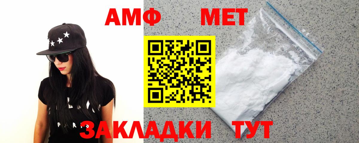 Люберцы  МЕТАМФЕТАМИН Methamphetamine  МЕТАМФЕТАМИН  МЕТАМФЕТАМИН Methamphetamine  Вход с VPN 