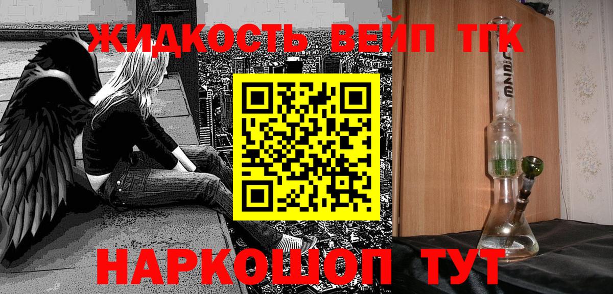 Каннабис  ЭКСТАЗИ  Люберцы  Меф МЯУ МЯУ кристаллы  Лсд 25  Вход с VPN  COCAIN 