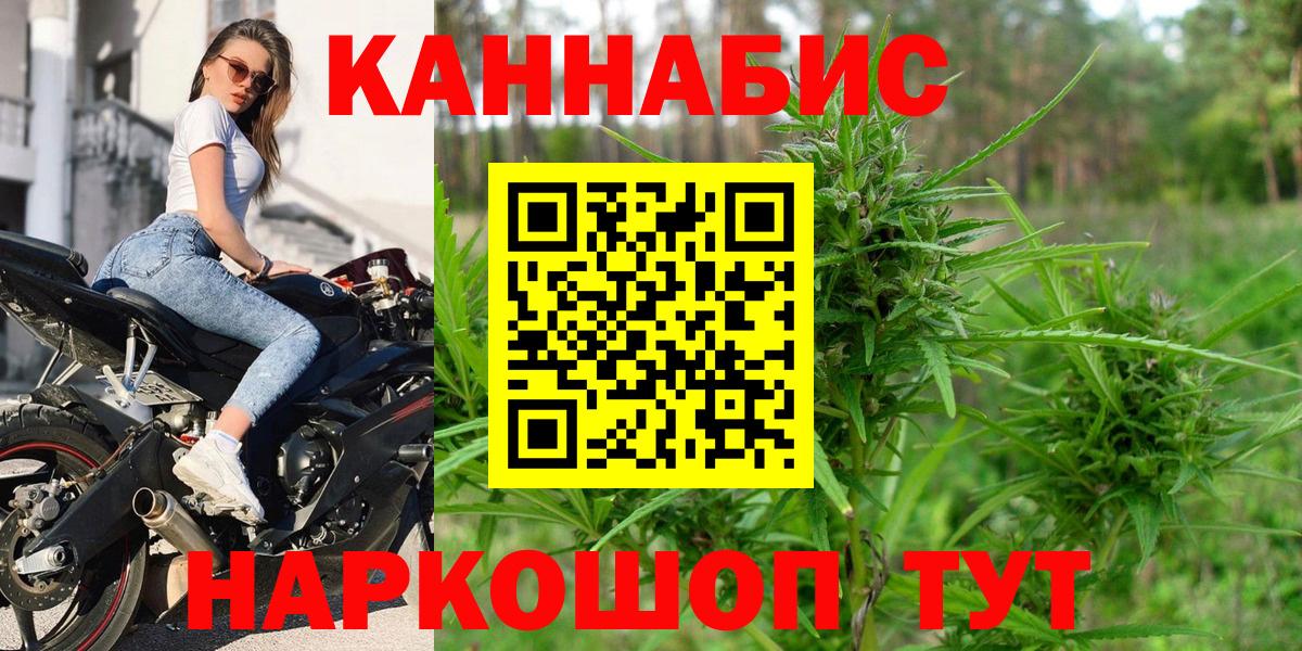 МАРИХУАНА марихуана Люберцы